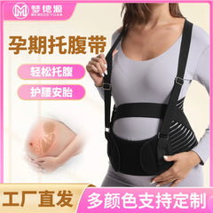 ZOLAA Adjustable Double Support Back Abdomen Brace Shoulder Strap